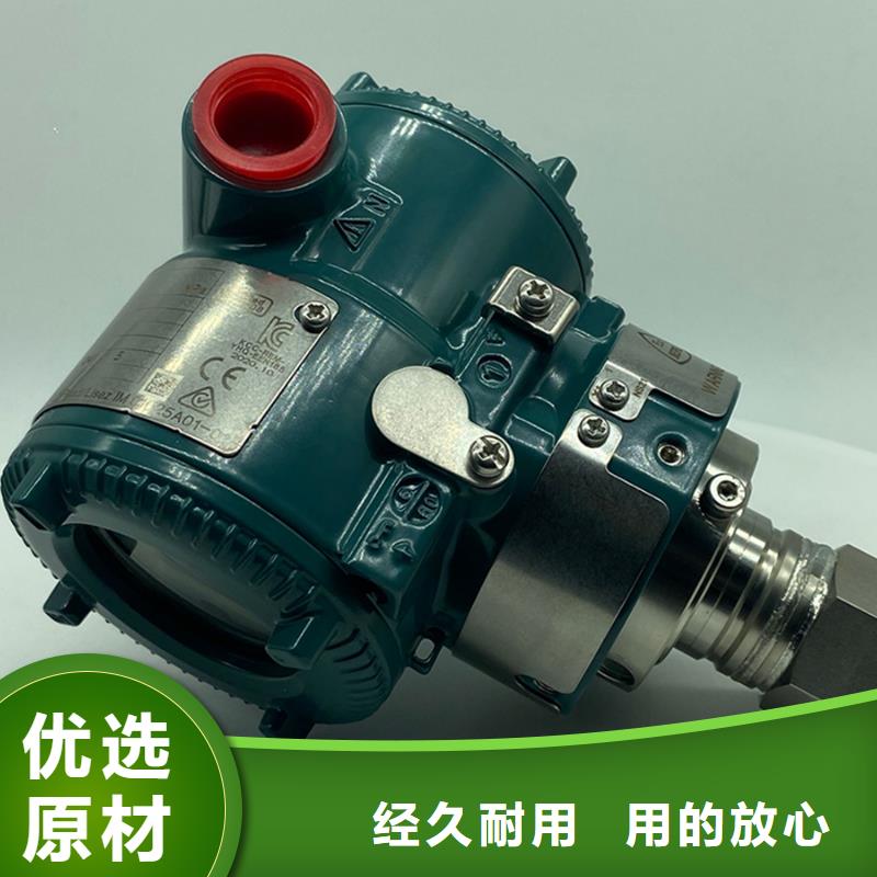 3051TG5A2C21AB4M5压力变送器