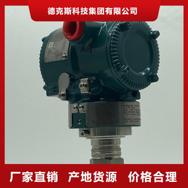 双回路显示仪SWP-D723-822-0808-HLHL