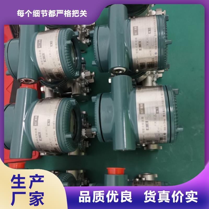 3051TG5A2C21AB4M5压力变送器