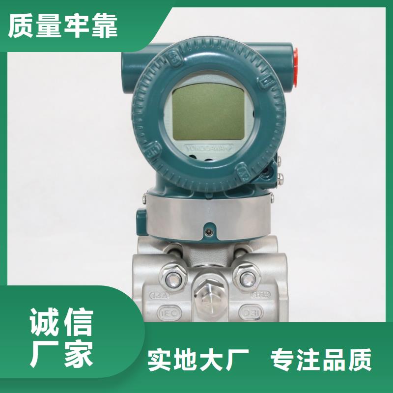 压力变送器PDS403H-1BS1-B2DAG61G82