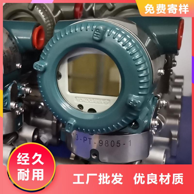 德克斯【温度变送器】严选好货