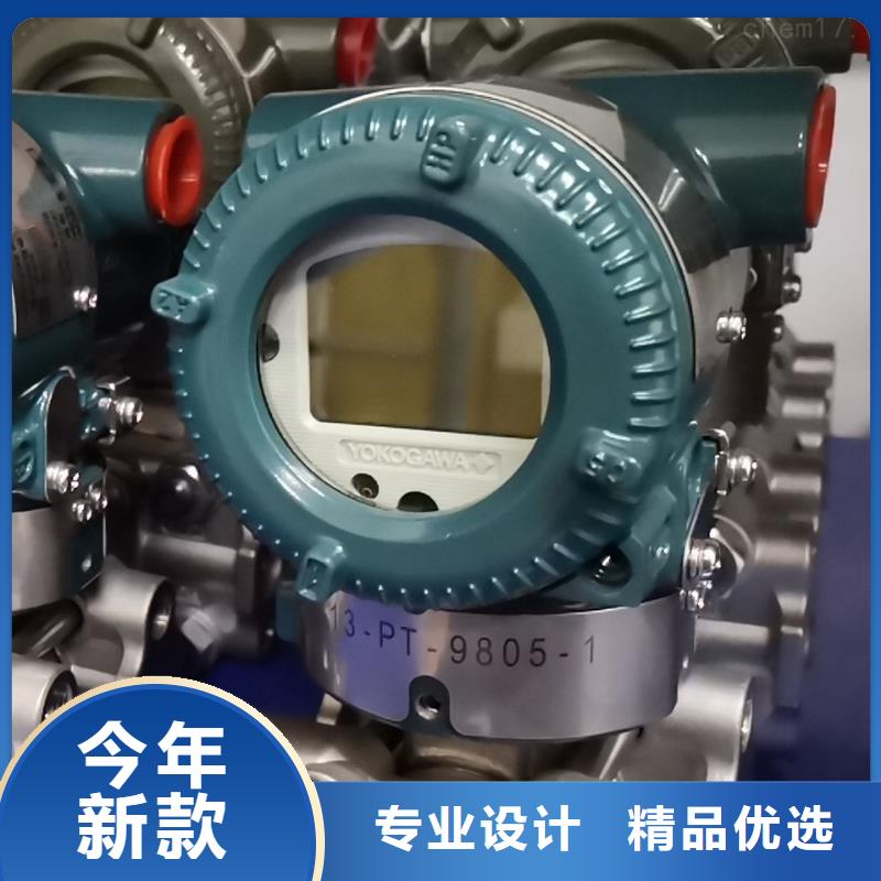 横河变送器EJA430A-EAS4A-92DA/NF1