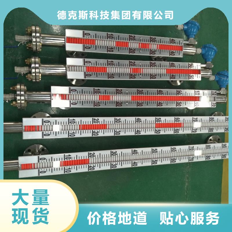 德克斯 80G雷达液位计款式新颖