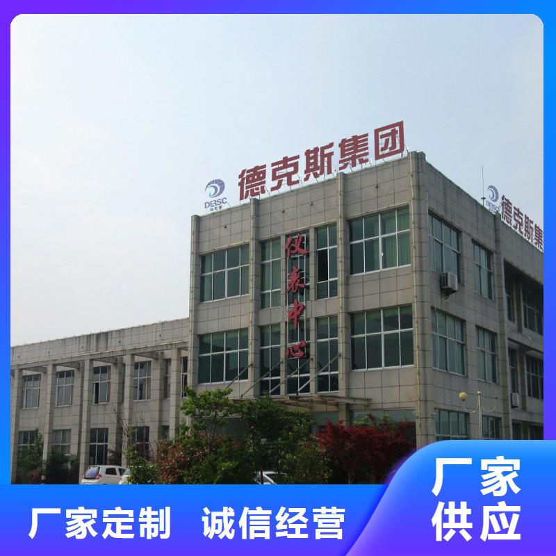 德克斯 磁翻板液位计工厂采购