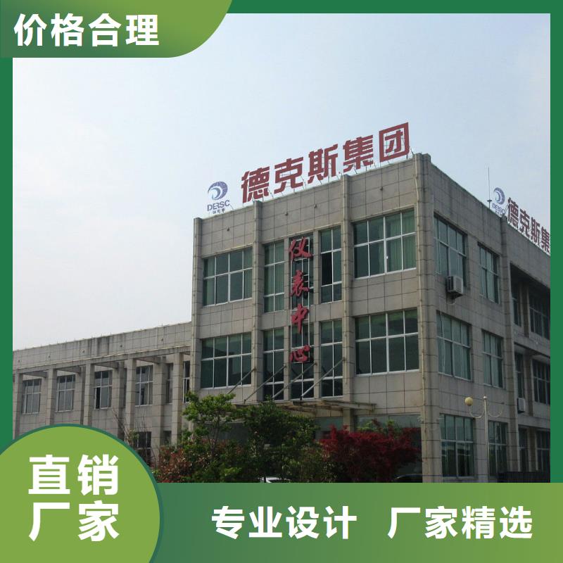 XMT54U6P特价供应