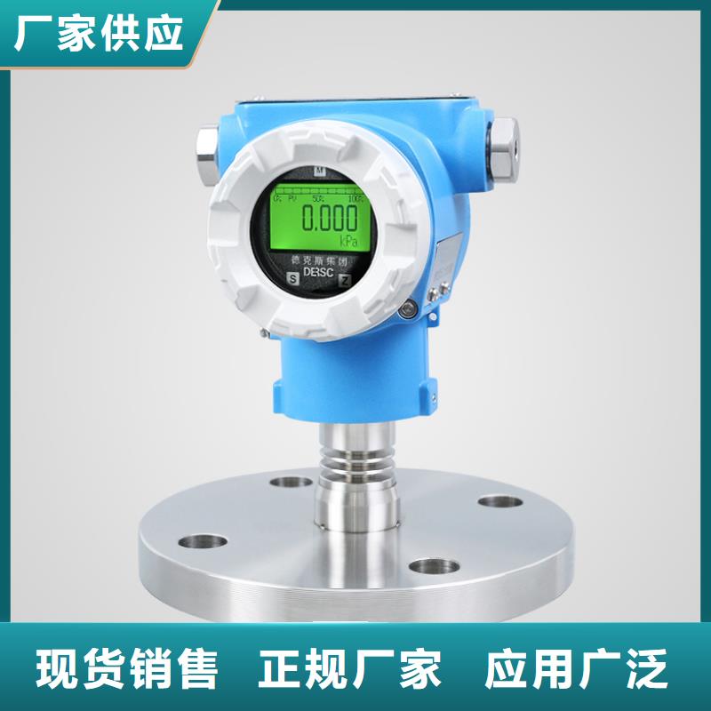 3051CA1A02A1AB3H2L4M5绝压变送器