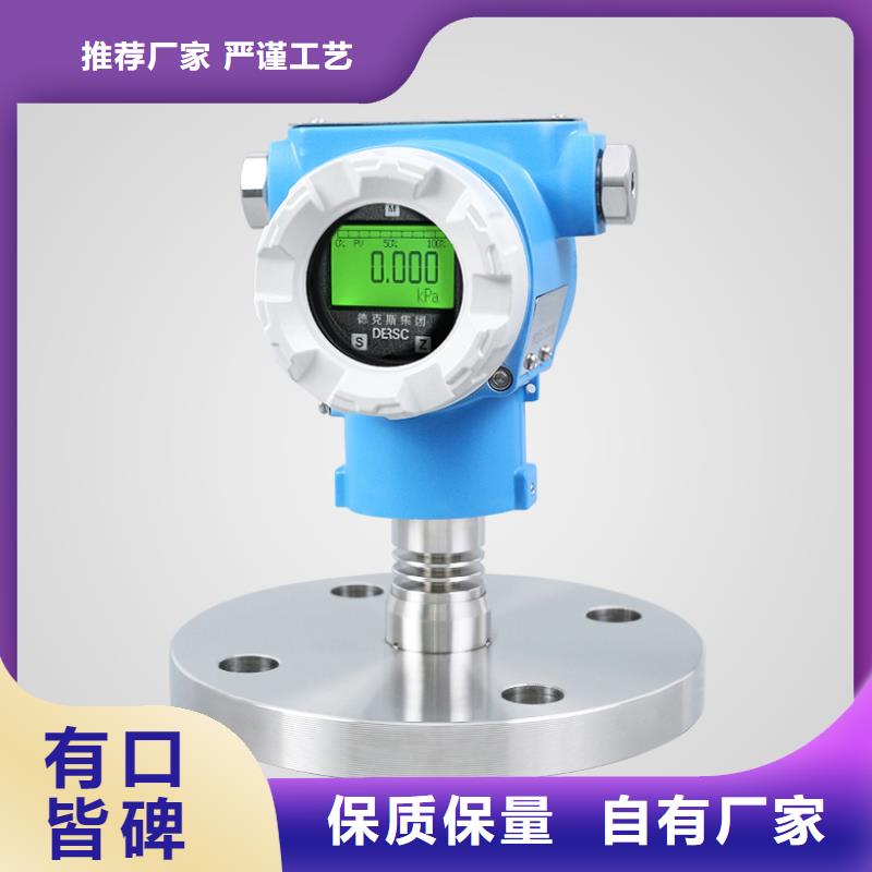 双回路显示仪SWP-D723-822-0808-HLHL