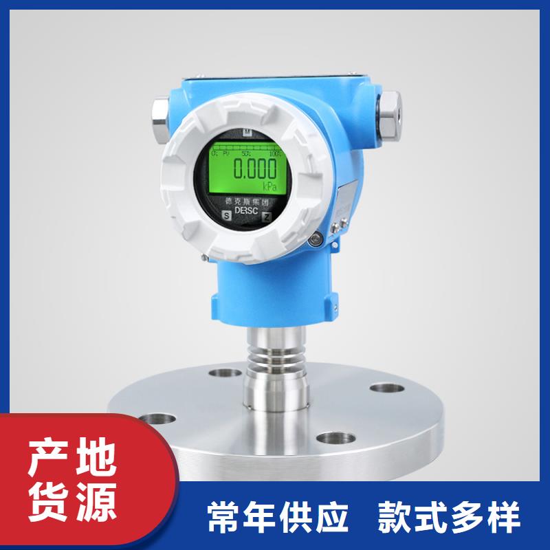 智能手操器SWP-ND735-010-2312-HL