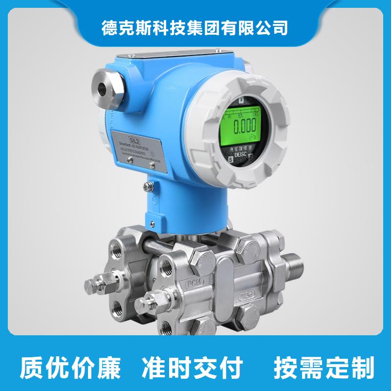 德克斯工业热电阻制造厂家