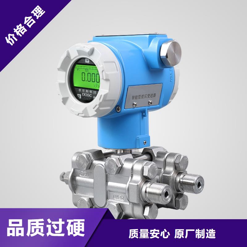 横河差压变送器EJA110E-DMS2J-919DB】