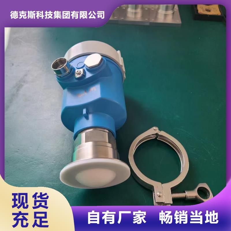 3051TG5A2C21AB4M5压力变送器