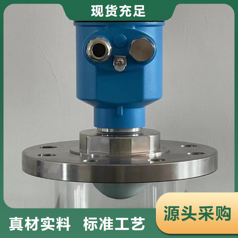 德克斯【温度变送器】严选好货