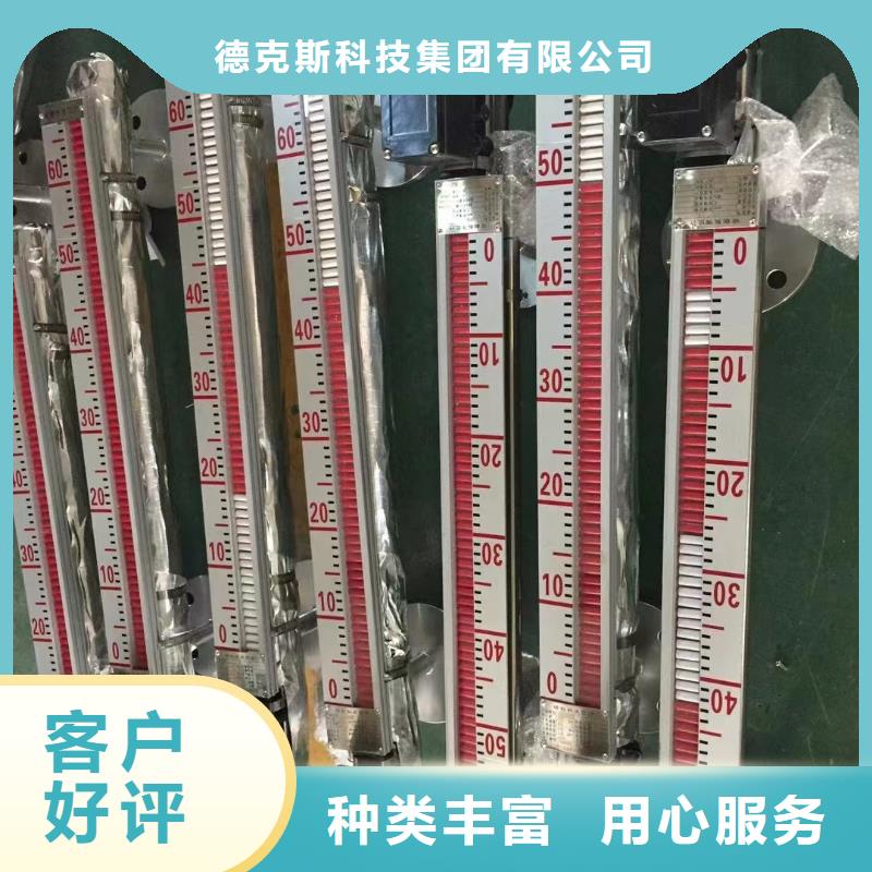 德克斯80G雷达液位计精选货源