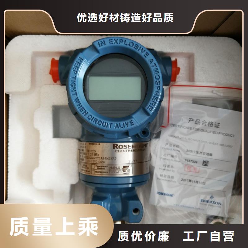 NHR-5200A-1414-X04D12P-A全国含运