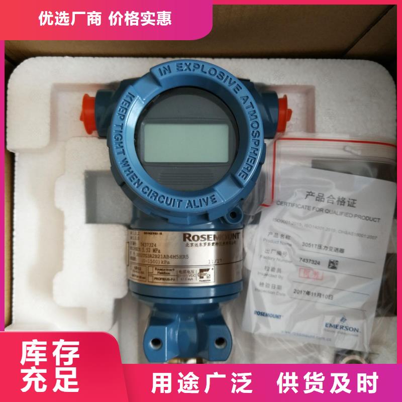 差压变送器PDS443H-1FT2-D1DA