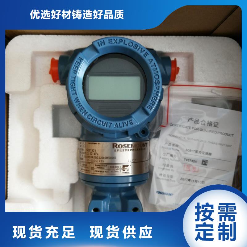 压力变送器PDS403H-1BS1-B2DAG61G82