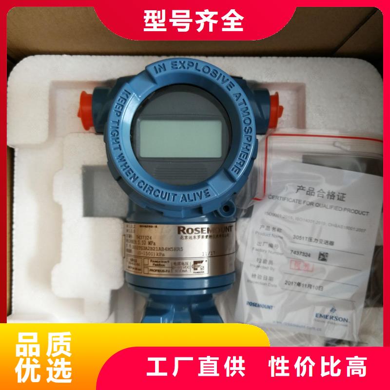 PDS485H-1DS44FC-AA03-A1DNG61