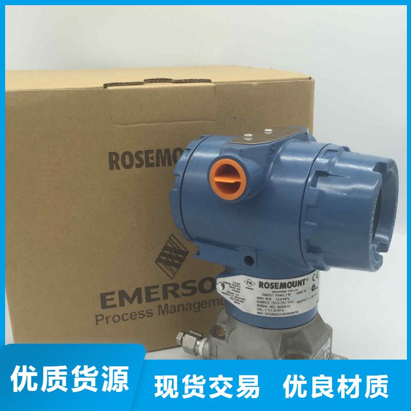 3051CA1A02A1AB3H2L4M5绝压变送器
