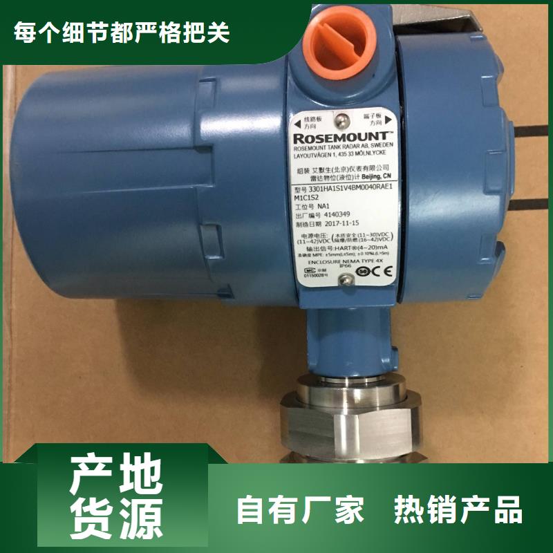 德克斯 磁翻板液位计工厂采购