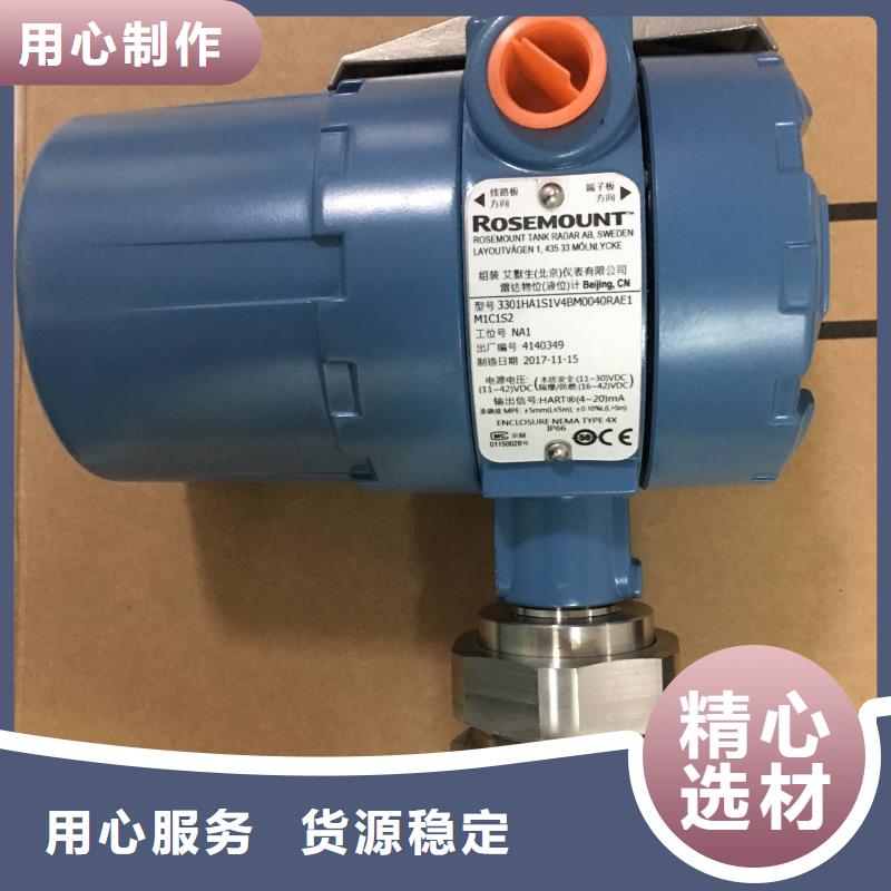 NHR-5320F-0202-002XX-A含运