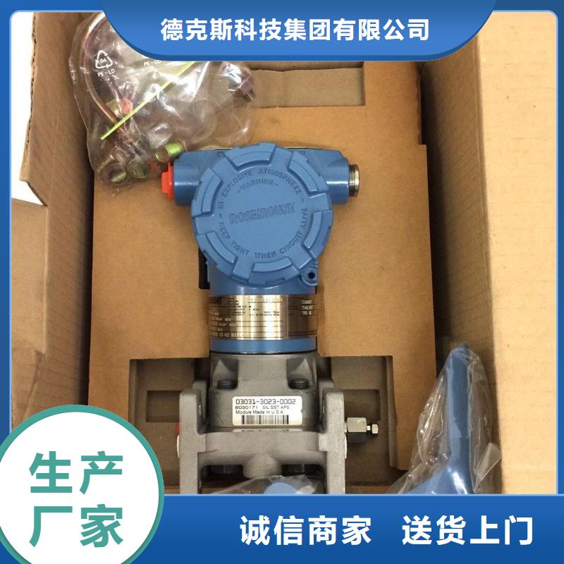 SWP-LCD-NLR801-02智能化防盗型热量积算仪