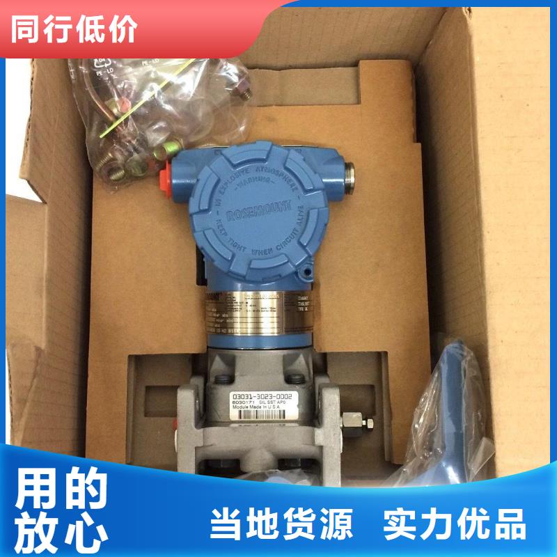 【德克斯智能数显表技术先进】