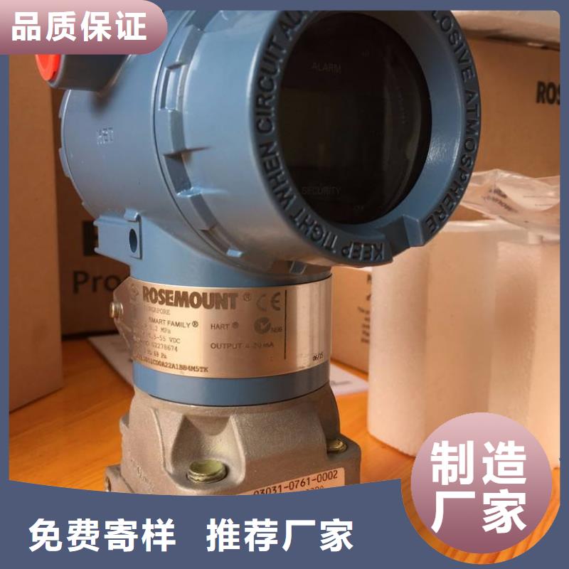 压力变送器PDS403H-1ES1-A1DAG61G82