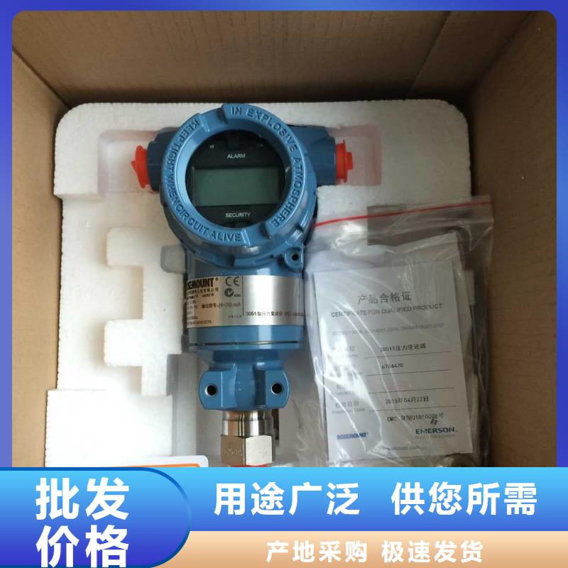 【德克斯单晶硅差压变送器经久耐用】