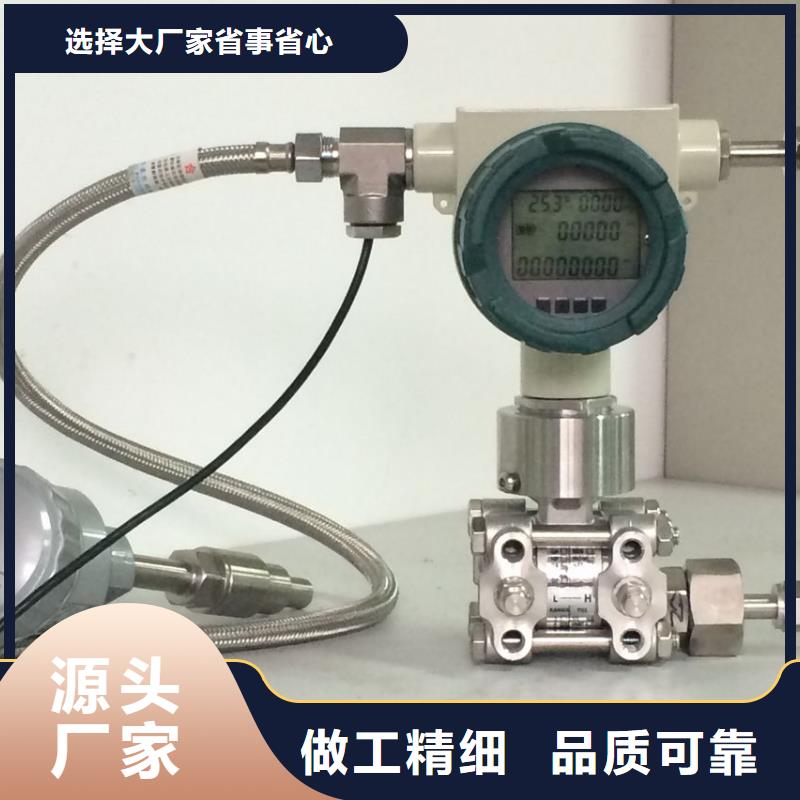 3051TG3A2B21BB4M5E5压力变送器