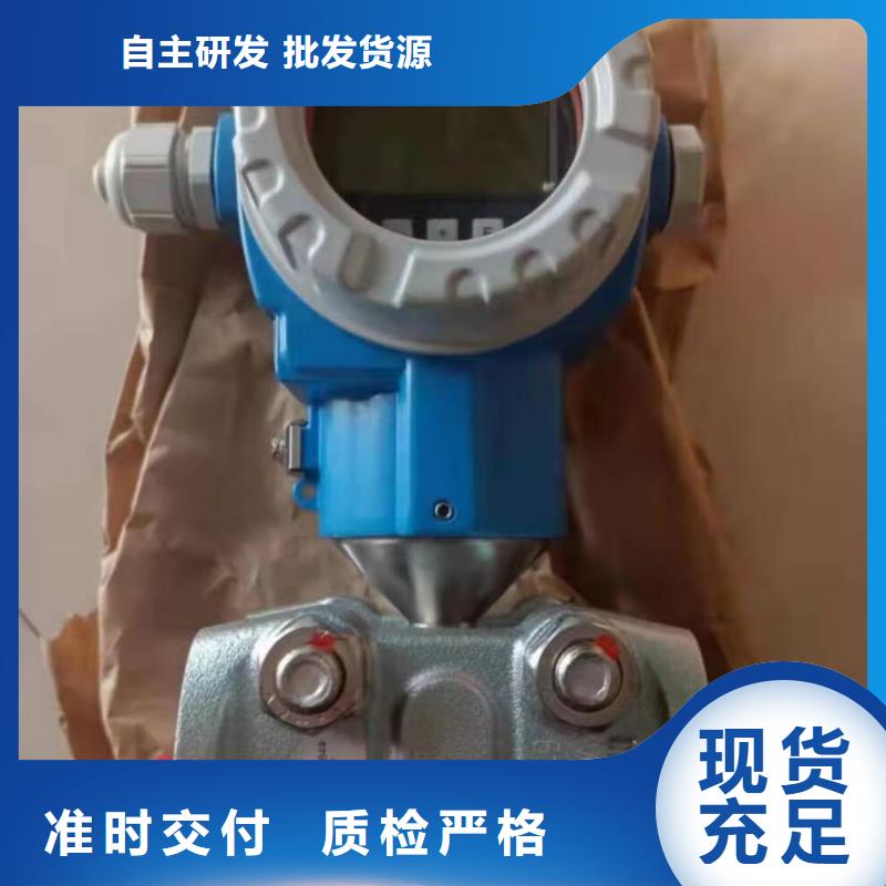 差压变送器PDS443H-1FT2-D1DA