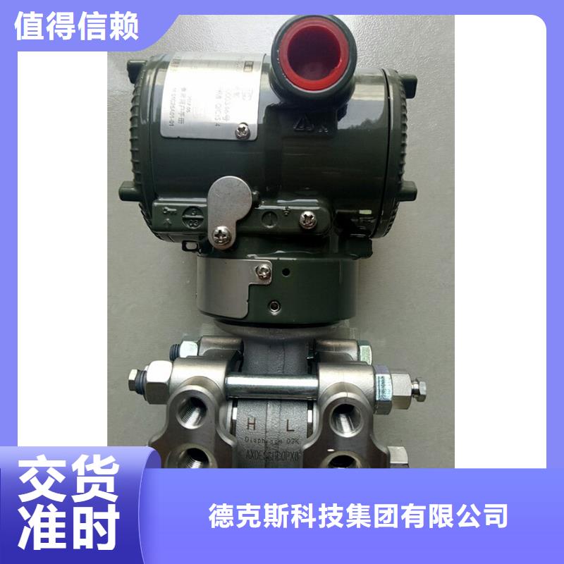 NHR-5200A-1414-X04D12P-A全国含运