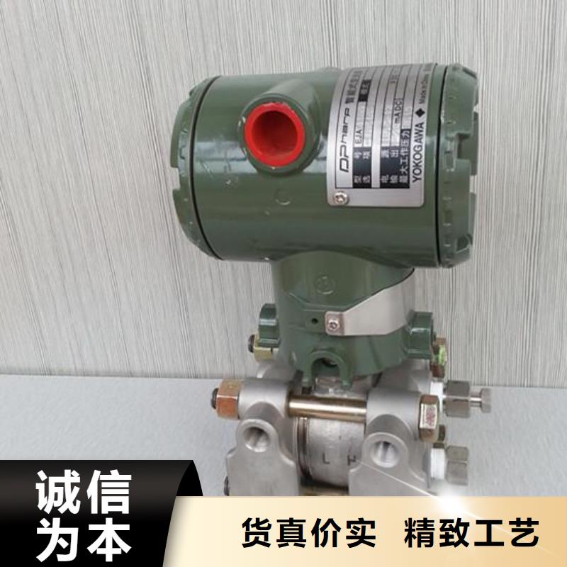 EJA530A-DCS4N-02DN压力变送器