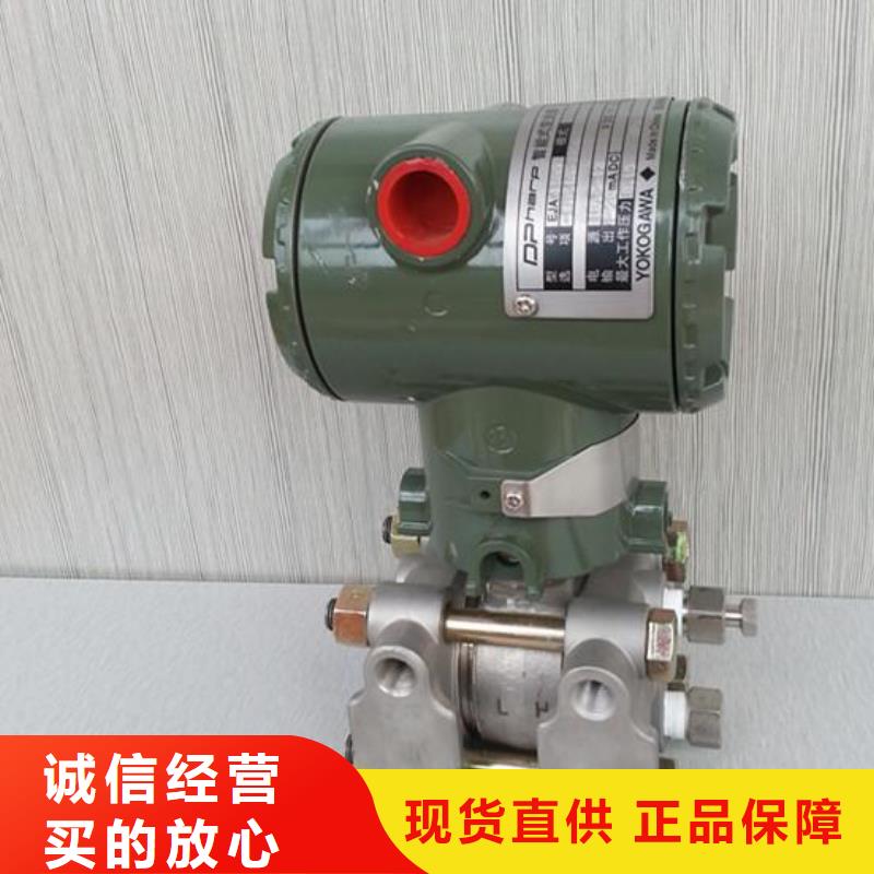 3051CA1A02A1AB3H2L4M5绝压变送器