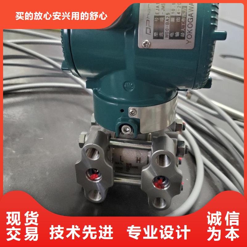 【德克斯单晶硅差压变送器经久耐用】