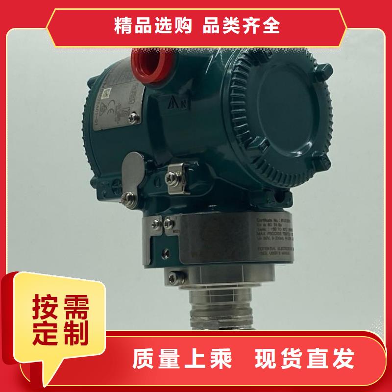 压力变送器PDS403H-1ES1-A1DAG61G82