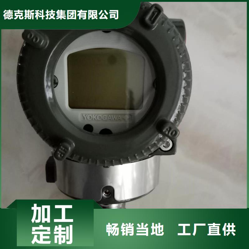压力变送器PDS403H-1ES1-A1DAG61G82