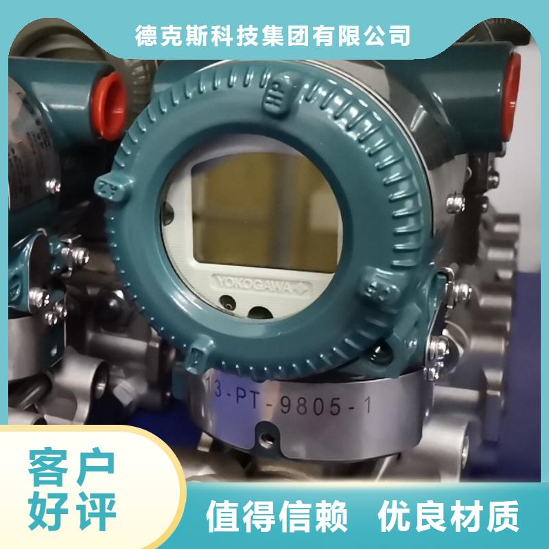 压力变送器PDS403H-1ES1-A1DAG61G82