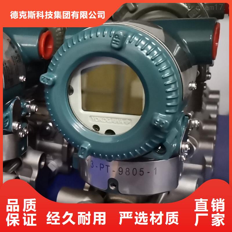 德克斯工业热电阻制造厂家