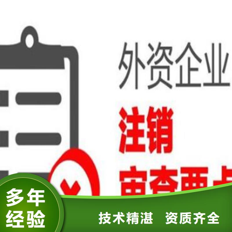 青羊网络文化经营许可证	找海华财税