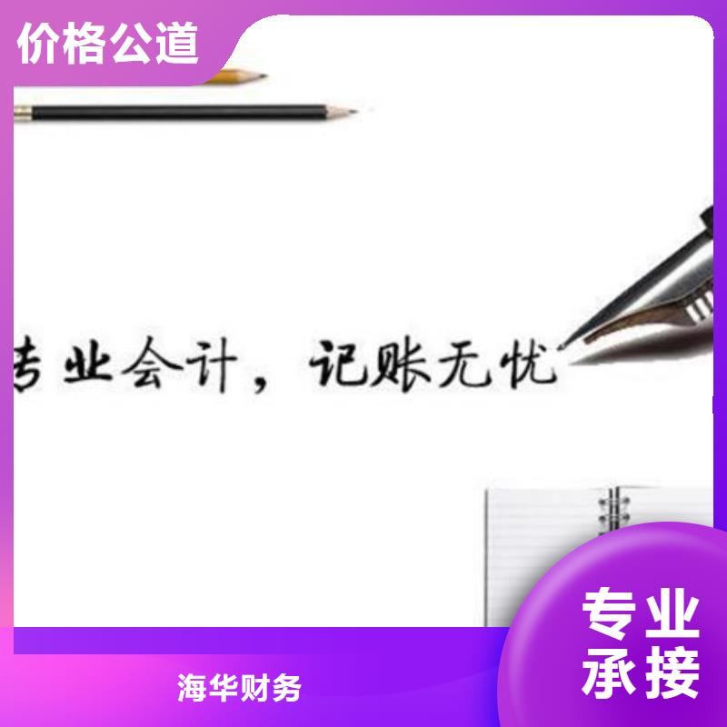 代理外资企业注销		