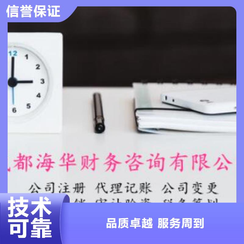 代理外资企业注销		