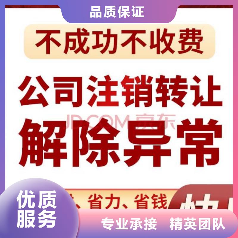 新都区入川备案		找兼职会计靠谱吗？		