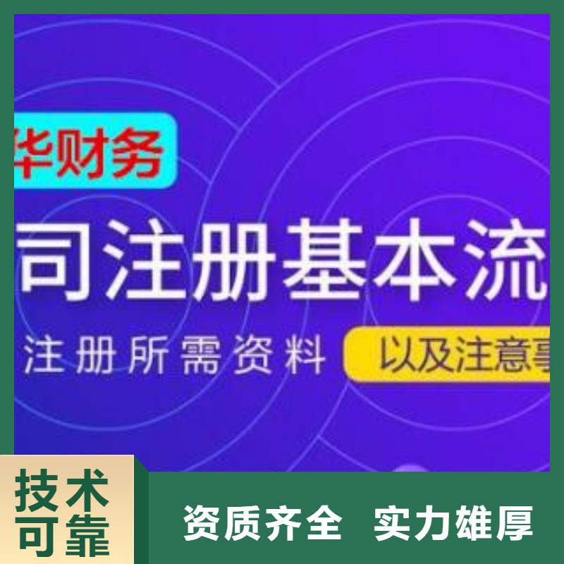 青羊网络文化经营许可证 找海华财税
