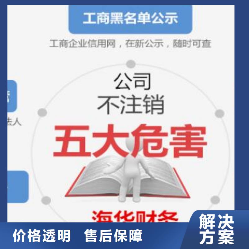 青羊网络文化经营许可证 找海华财税