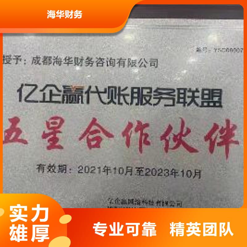 代理外资企业注销		