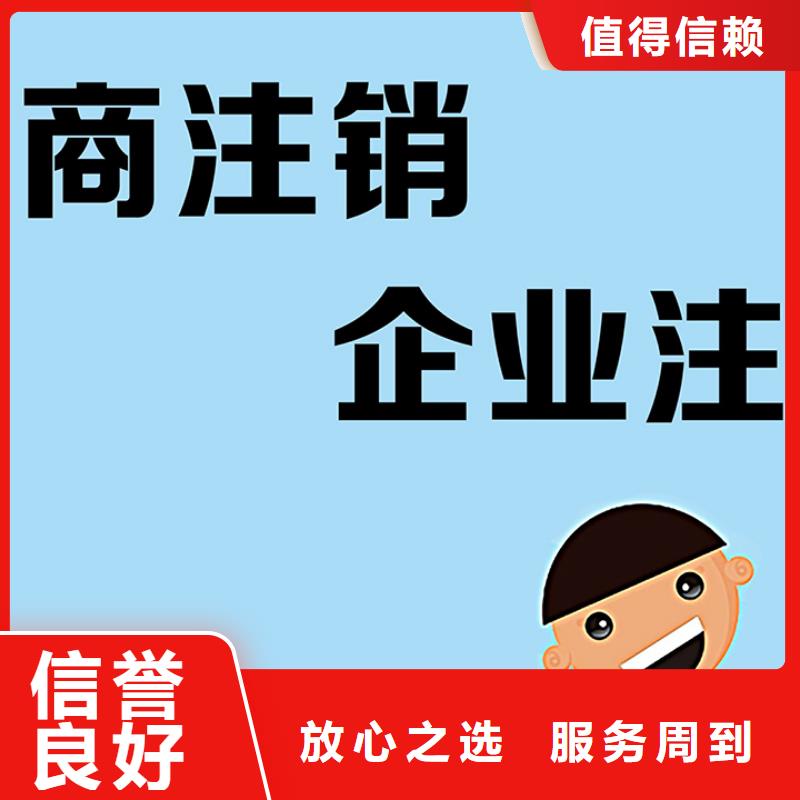 青羊网络文化经营许可证 找海华财税