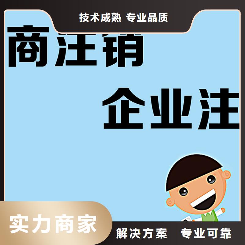 新都区入川备案 找兼职会计靠谱吗?