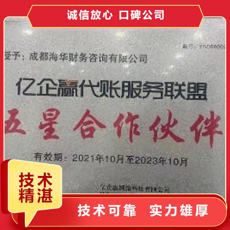 公司解非,注销公司靠谱商家