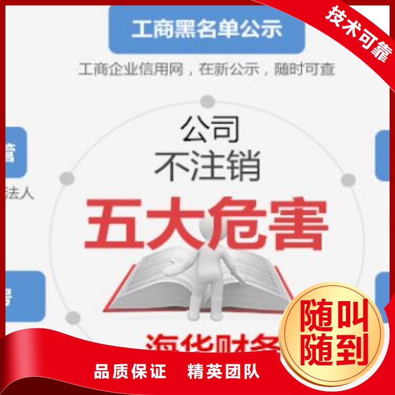 财务外包			记账包含工商年检这些吗？@海华财税