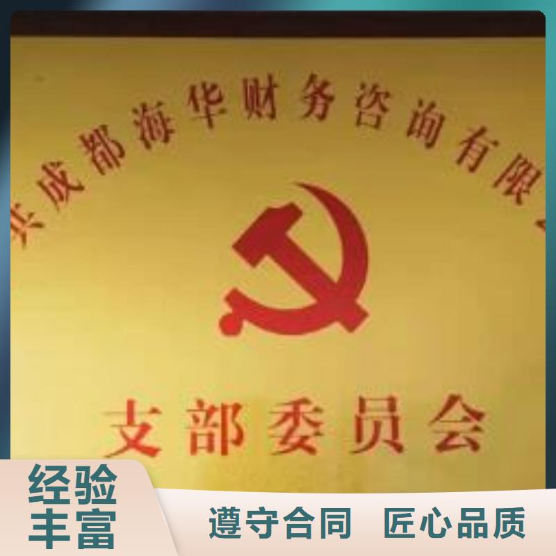 公司解非【【财税服务】】实力雄厚